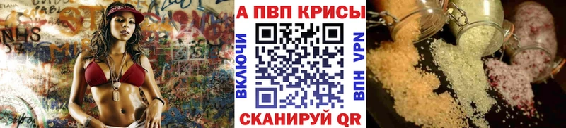 Купить Воскресенск A-PVP МДМА ГАШ Кокаин МЕФ