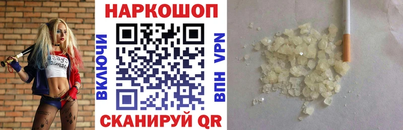 АМФЕТАМИН Воскресенск