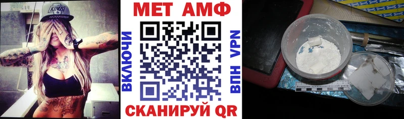 АМФ Розовый  Воскресенск 