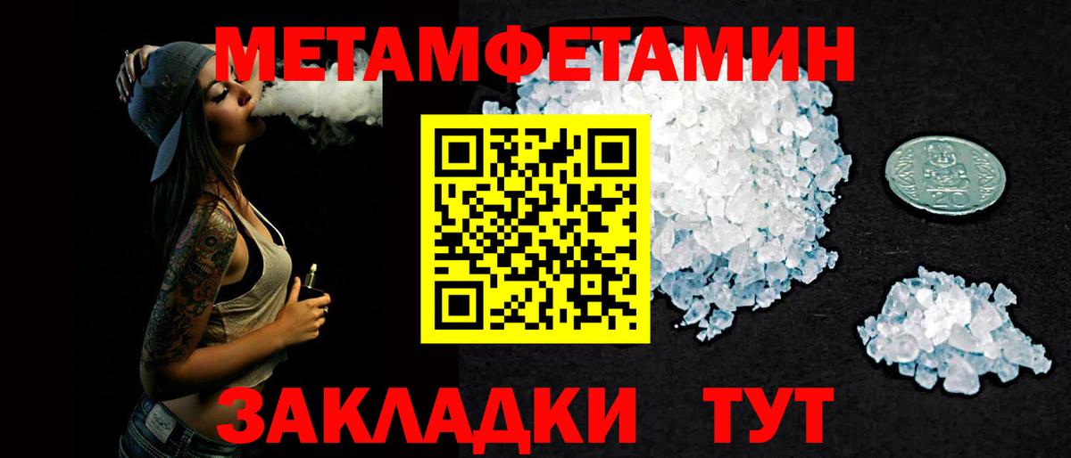 Амфетамин Розовый Воскресенск