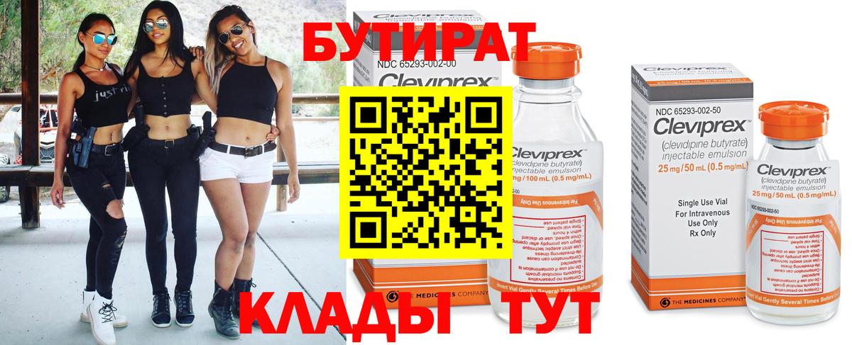 МЕТАДОН  Конопля  Купить наркотик  Вход с VPN  Гашиш  Воскресенск  МЕФ  