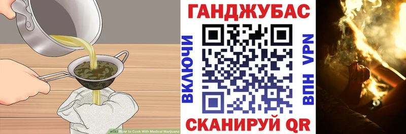 Cannafood конопля  где купить наркоту  Воскресенск 