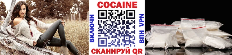 COCAIN Боливия Воскресенск