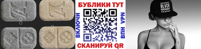 купить закладку  Воскресенск  Ecstasy louis Vuitton 