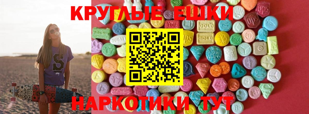 Экстази louis Vuitton  Вход с VPN  Ecstasy  Воскресенск  ЭКСТАЗИ 300 mg 