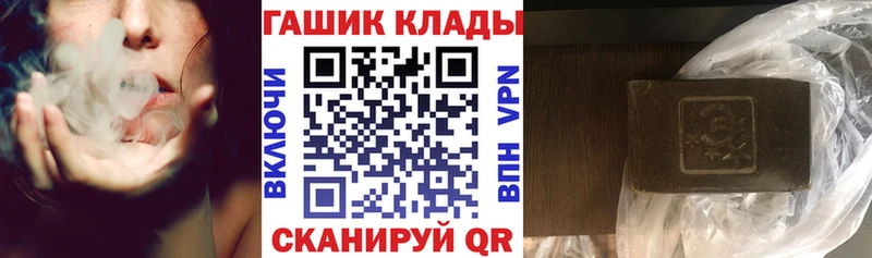 shop наркотические препараты  Воскресенск  ГАШИШ ice o lator 