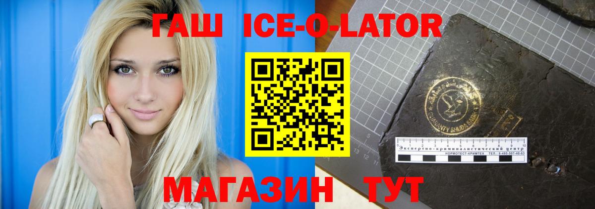 Гашиш Изолятор  Вход с VPN  где купить наркотик  Воскресенск 