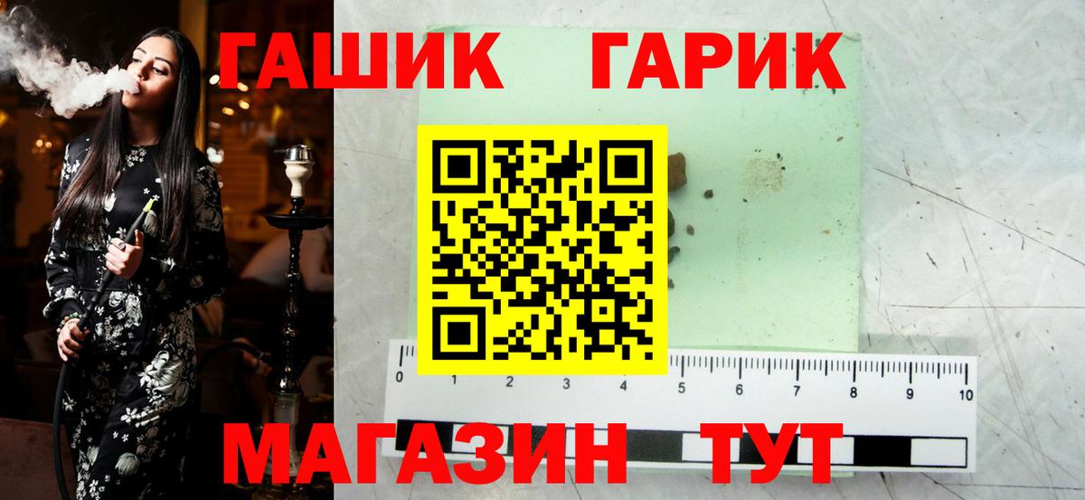 Гашиш хэш  закладка  Воскресенск 