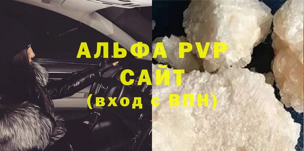 мефедрон мука Беломорск