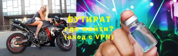 мефедрон мука Беломорск