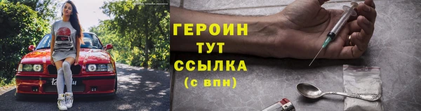 мефедрон мука Беломорск