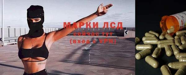 мефедрон мука Беломорск