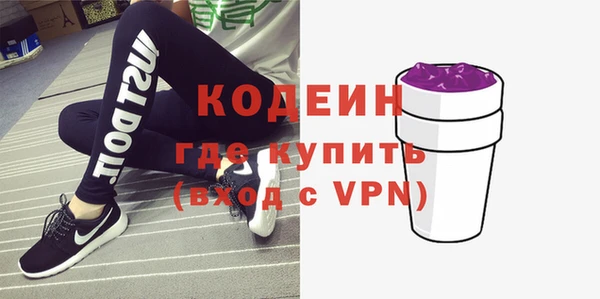 мефедрон мука Беломорск