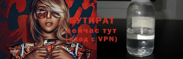 Альфа ПВП Белокуриха