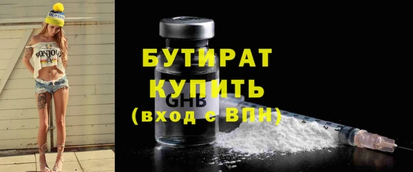 Альфа ПВП Белокуриха