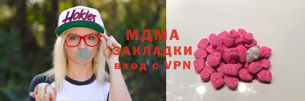 бошки Ельня