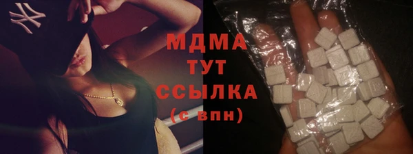 Альфа ПВП Белокуриха