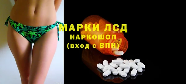 мефедрон мука Беломорск