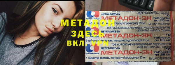Альфа ПВП Белокуриха