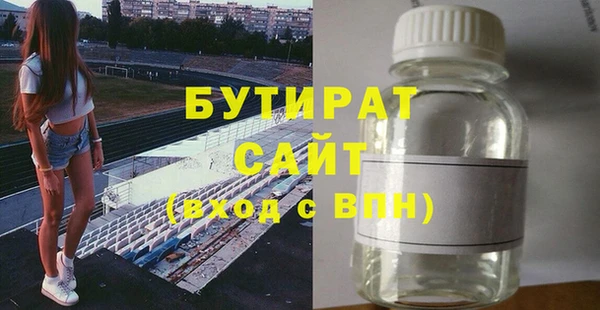 мефедрон мука Беломорск