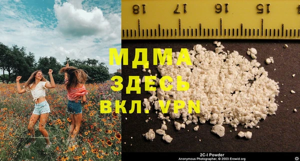 PSILOCYBIN Белоозёрский