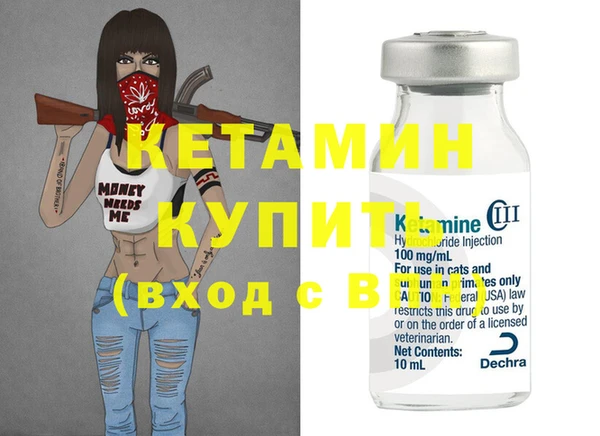 мефедрон мука Беломорск