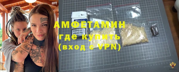 мефедрон мука Беломорск