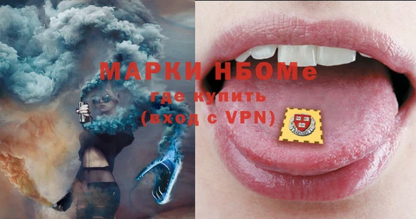 мефедрон мука Беломорск