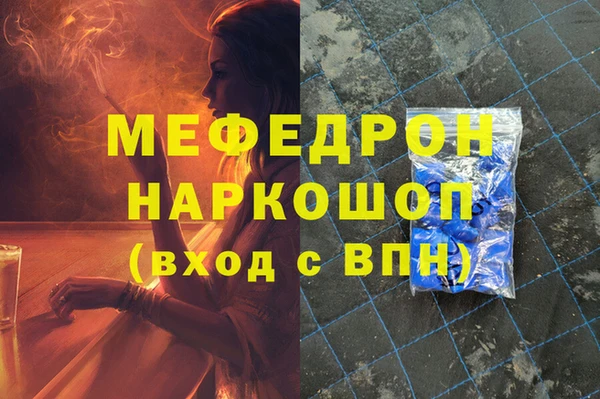 Альфа ПВП Белокуриха