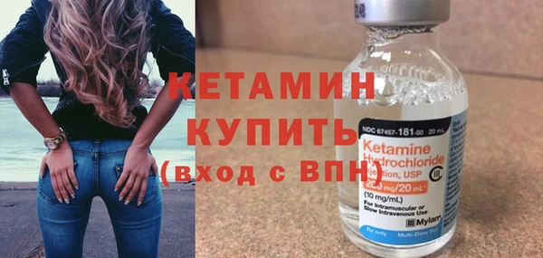 мефедрон мука Беломорск