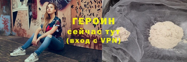 PSILOCYBIN Белоозёрский