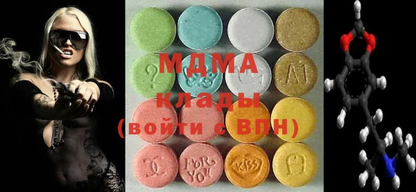 мефедрон мука Беломорск