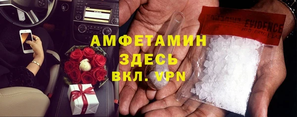 мефедрон мука Беломорск
