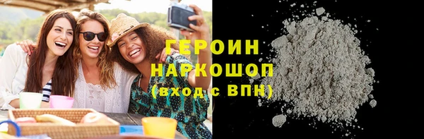 мефедрон мука Беломорск