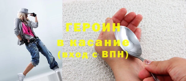 Альфа ПВП Белокуриха