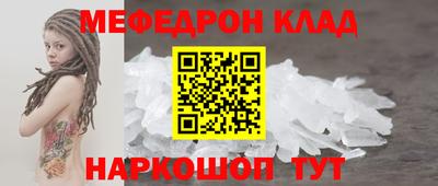ECSTASY Бийск