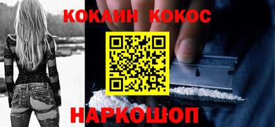 ECSTASY Бийск