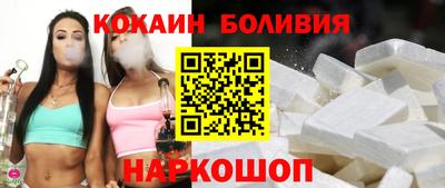 mix Волгодонск