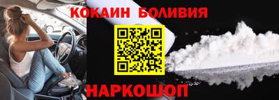 ECSTASY Бийск