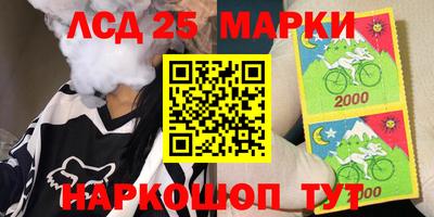 2c-b Беслан
