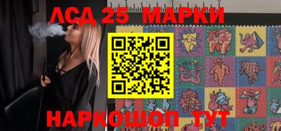 мяу мяу кристалл Волгодонск