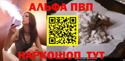 a pvp Волжский