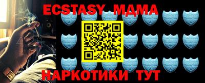 2c-b Беслан