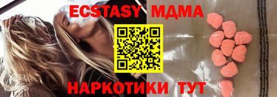 2c-b Беслан