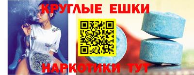 мяу мяу кристалл Волгодонск