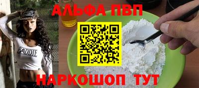 a pvp Волжский