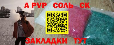 кокаин премиум Волжск