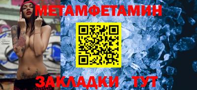 альфа пвп VHQ Волжский