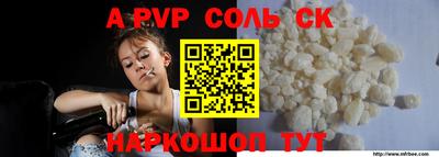 ECSTASY Бийск
