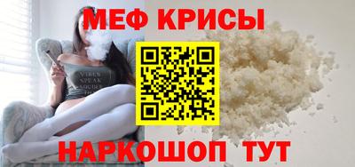 ECSTASY Бийск